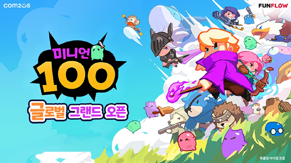 [사진=컴투스]