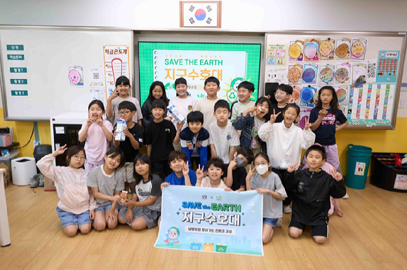 남양유업의 '찾아가는 친환경 교실' 현장. [사진=남양유업]
