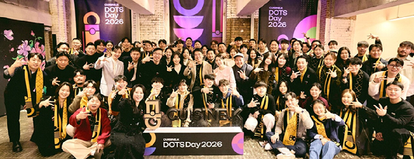 '2026 퀴진케이 닷츠데이' 행사 단체사진. [사진=CJ제일제당]