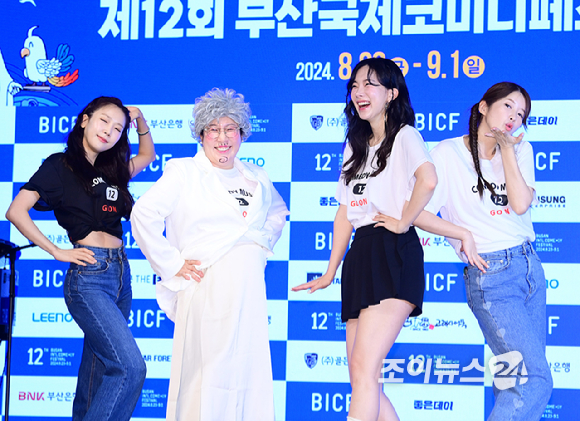 코미디언 박소영-김영희-김나희가 2일 오후 서울 종로구 낙원상가에서 열린 제12회 부산국제코미디페스티벌(BICF) 공식 기자회견에 참석하고 있다. [사진=정소희 기자]