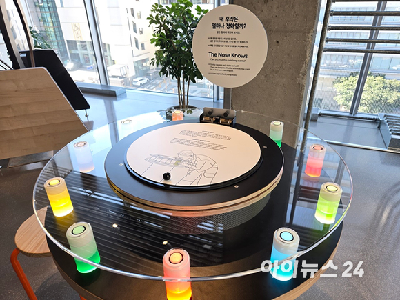 서울 강남구 현대 모터스튜디오 서울서 진행되는 '해브 펀 위드 사이언스(Have Fun with Science)' 팝업 전시장 안내판. [사진=최란 기자]