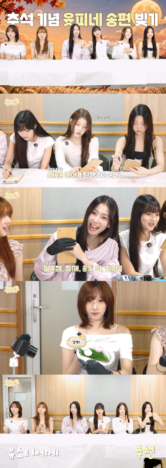 에이 [사진= MW엔터테인먼트]