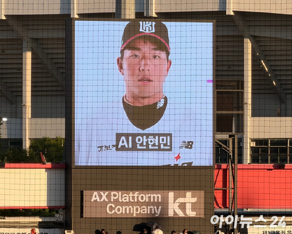 경기도 수원시 'KT위즈파크' 경기자 외부에 비치된 'AI 치어풀' 키오스크에서 관람객이 직접 응원 피켓을 만들고 있다. [사진=최효경 기자]