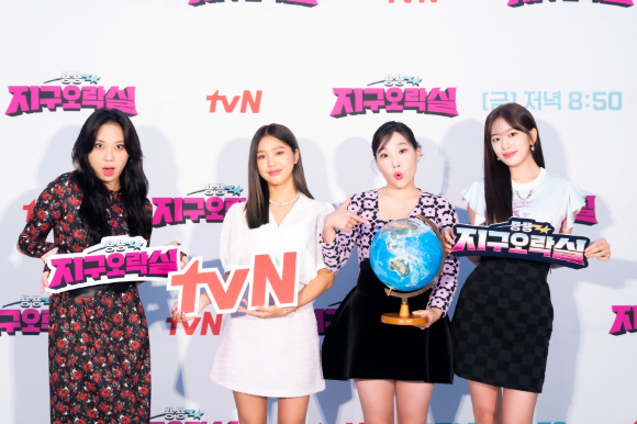 이영지, 미미, 이은지, 안유진이 20일 온라인으로 진행된 tvN '뿅뿅 지구오락실' 제작발표회에 앞서 포즈를 취하고 있다. [사진=tvN]