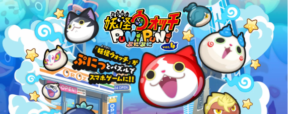 정우진 NHN 대표가 9월 25일 일본 신사옥 NHN 아틀리에에서 일본 게임 사업의 성과를 소개하고 있다. [사진=문영수 기자]