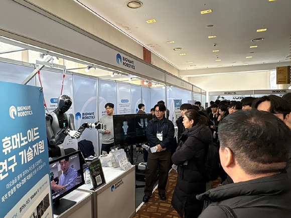 지난 5일 열린 한국로봇종합학술대회에서 빅웨이브로보틱스가 마련한 참가 부스 [사진=빅웨이브로보틱스]