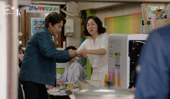 사랑을 처방해드립니다 [사진=KBS2]