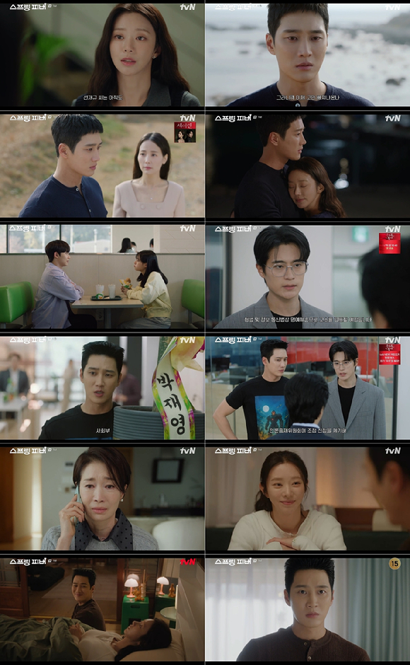 '스프링피버' 안보현 상처 품은 이주빈, 자취 감췄다⋯시청률 5.5%