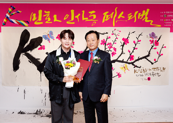 박서진, 한국민화진흥협회 홍보대사 위촉⋯첫 민화 전시 개최