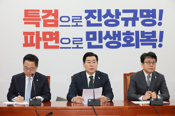 더불어민주당 박찬대 원내대표가 4일 서울 여의도 국회에서 열린 원내대책회의에서 발언하고 있다. 2025.3.4 [사진=연합뉴스]