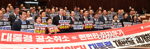 국민의힘 장동혁 대표와 송언석 원내대표 등 의원들이 6일 서울 여의도 국회에서 열린 의원총회에서 대통령 죄 지우기 특검 규탄 구호를 외치고 있다. [사진=곽영래 기자]