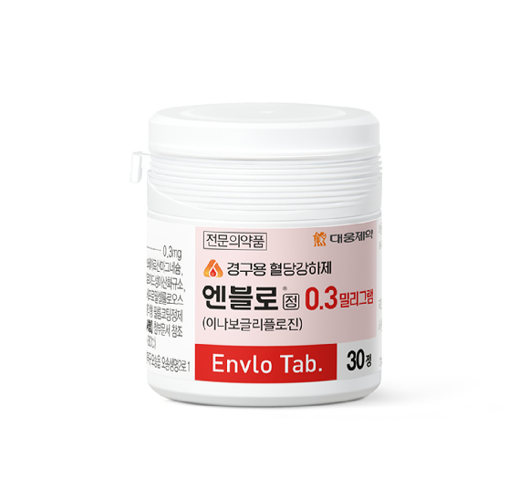 대웅제약의 당뇨병 신약 '엔블로'. [사진=대웅제약]