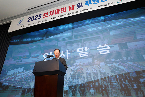 '2025 보치아의 날 및 후원인의 날' 행사에서 강성희 대한장애인보치아연맹 회장 겸 오텍그룹 회장이 인사말을 하고 있다 [사진=오텍그룹]