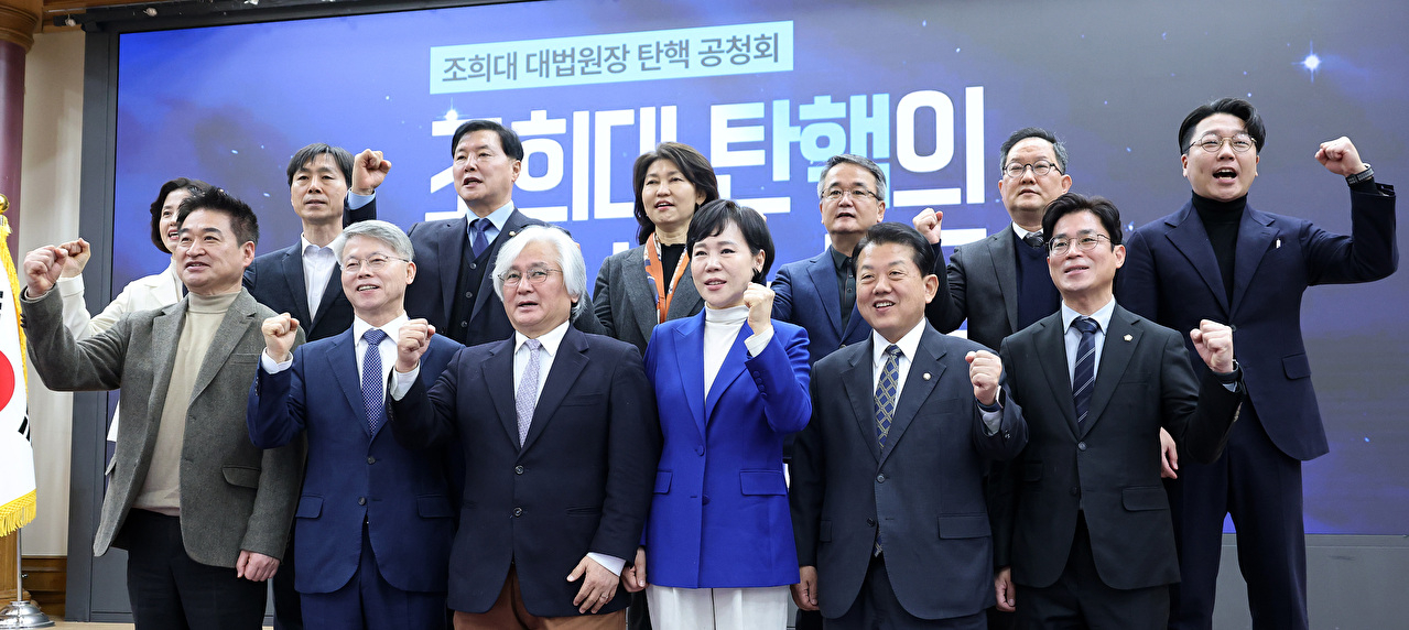 촛불행동 김민웅 상임대표와 의원들이 4일 국회 의원회관에서 열린 조희대 대법원장 탄핵 공청회에서 기념 촬영을 하고 있다. 2026.3.4 [사진=연합뉴스]