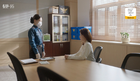 &apos;화려한날들&apos; 정인선, 가족찾기 유전자 등록 했다...이태란과 모녀 관계 알게 되나