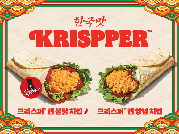 [사진=버거킹 제공]