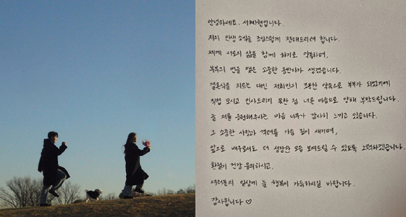 배우 서혜원이 28일 오후 서울 목동 SBS 사옥에서 열린 SBS 새 드라마 '사계의 봄' 제작발표회에 참석하고 있다. [사진=정소희 기자]