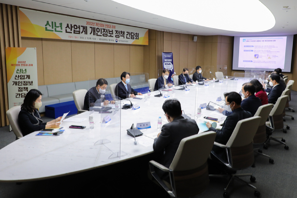 10일 대한상공회의소에서 열린 '신년 산업계 개인정보 정책간담회'에서 윤종인 개인정보보호위원장이 발언하고 있다. [사진=개인정보보호위원회]