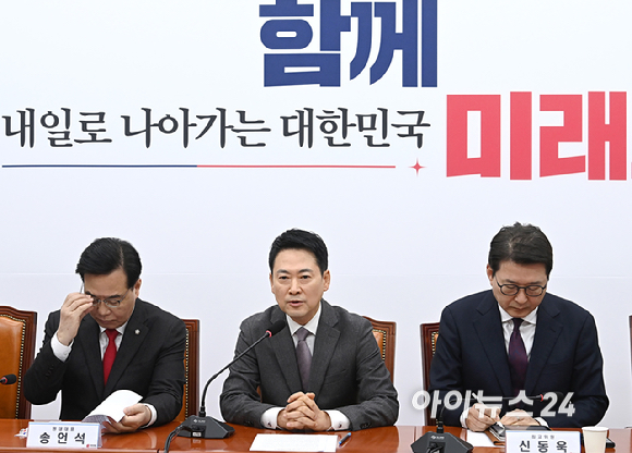 장동혁 국민의힘 대표가 23일 서울 여의도 국회에서 열린 최고위원회의에서 발언하고 있다. [사진=곽영래 기자]