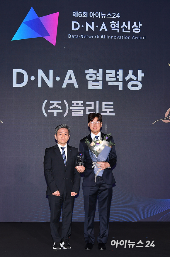 종합경제미디어 아이뉴스24가 23일 서울 영등포구 여의도동 FKI타워컨퍼런스센터에서 '아이포럼2025-지금은 인공지능 대전환(AX):AI 3대 강국 어떻게 만들 것인가' 컨퍼런스를 개최했다. 포럼에 앞서 '제6회 아이뉴스24 D&middot;N&middot;A 혁신상 시상식'이 열린 가운데 플리토 강동한 CTO가 D&middot;N&middot;A 협력상(한국지능정보사회진흥원 원장상)을 수상하고 있다. 왼쪽은 시상자로 나선 정병주 한국지능정보사회진흥원 인공지능융합본부 본부장. [사진=곽영래 기자]