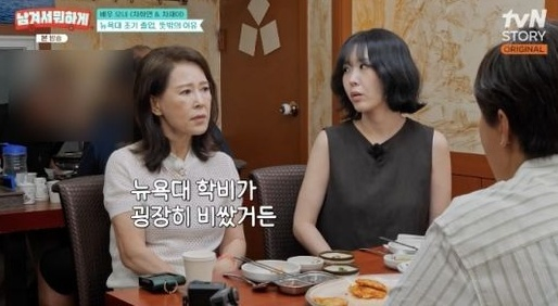 남겨서 뭐하게 [사진=tvN STORY]
