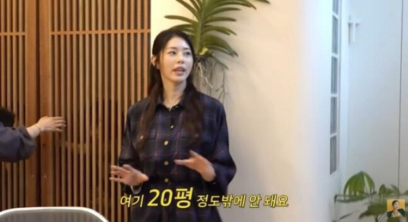 서동주, 이게 20평이라고? 장영란도 놀란 신혼집 인테리어 비결 &quot;100평인 줄&quot;