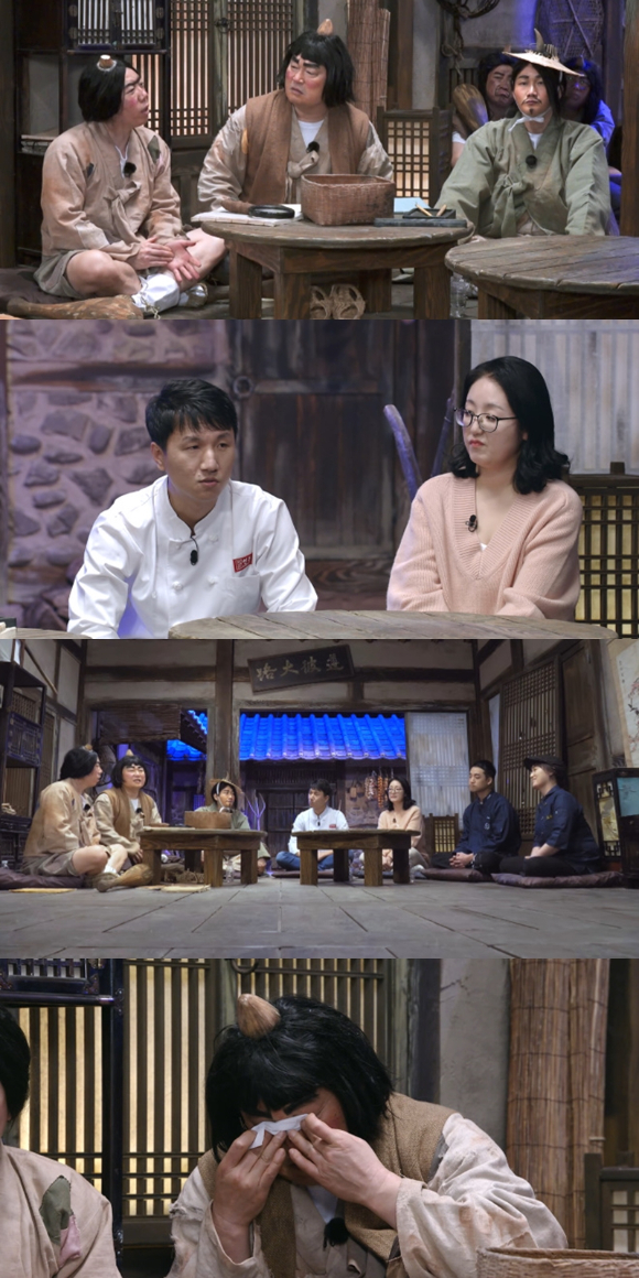 왓챠 오리지널 예능 '지혜를 빼앗는 도깨비' [사진=왓챠 ]