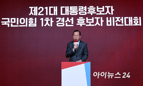 18일 오후 서울 강서구 ASSA아트홀에서 열린 '제21대 대통령후보자 국민의힘 1차 경선 후보자 비전대회' 에 참석한 권영세 비대위원장이 인사말을 하고 있다. [사진=국회사진취재단]