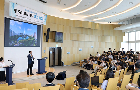 박인철 롯데케미칼 ESG경영부문장이 28일 진행된 '제5회 파트너사 환경세미나'에서 환영인사를 하고 있다. [사진=롯데케미칼]