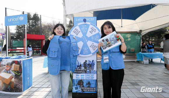 롯데 자이언츠는 지난 5~7일 사직구장에서 열린 두산 베어스와 주말 홈 3연전을 올 시즌 개막 후 첫 유니세프시리즈로 지정해 관련 행사를 열었다. 이번 3연전 기간 동안 사직구장 광장에 마련된 유니세프 이벤트 부스. [사진=롯데 자이언츠]