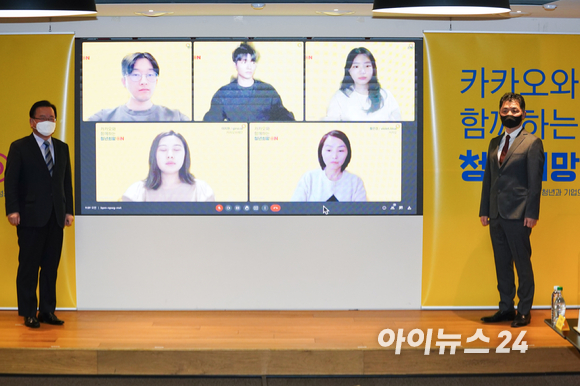 김부겸 국무총리(왼쪽)와 김범수 카카오 의장이 9일 경기도 성남시 카카오 판교오피스에서 열린 카카오와 함께하는 청년희망ON 간담회에서 기념사진을 찍고 있다. [사진=사진공동취재단]