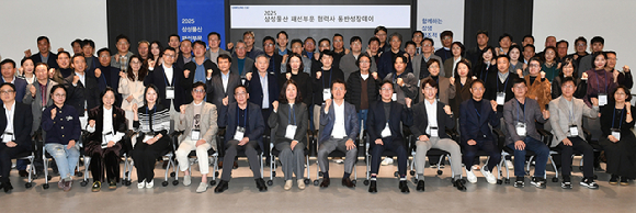 삼성물산 패션부문은 2025년 동반성장데이를 개최했다. [사진=삼성물산 패션부문]