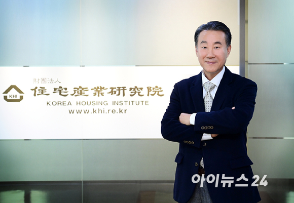 서종대 주택산업연구원 원장이 8일 서울 여의도 주택산업연구원에서 아이뉴스24와 인터뷰를 갖고 있다. [사진=정소희 기자]
