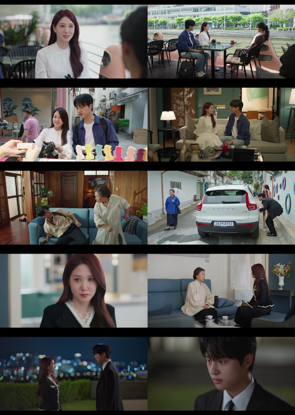 '오싹한 연애' [사진=tvN 방송화면 캡처]