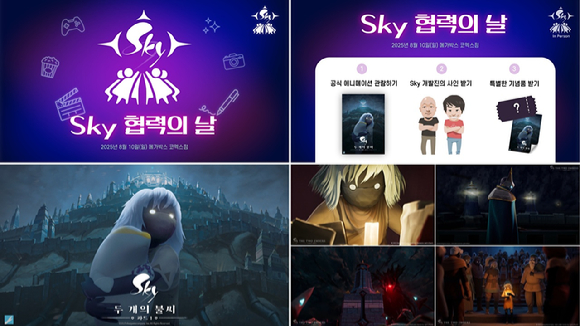 [사진=댓게임컴퍼니]
