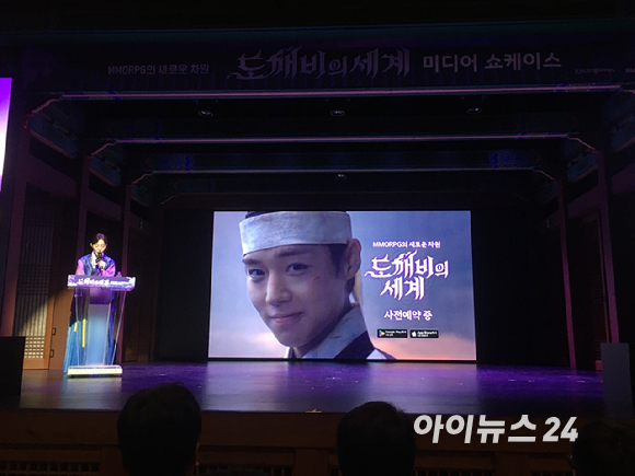 카카오게임즈가 20일 '도깨비의세계' 미디어 쇼케이스를 개최했다. [사진=문영수 기자]
