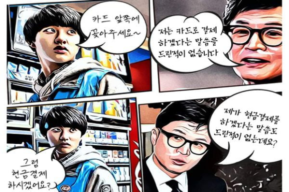 한동훈 법무부 장관이 5일 오후 서울 여의도 국회 본회의장에서 열린 교육·사회·문화 분야에 대한 대정부질문에 출석해 자리하고 있다. [사진=김성진 기자]