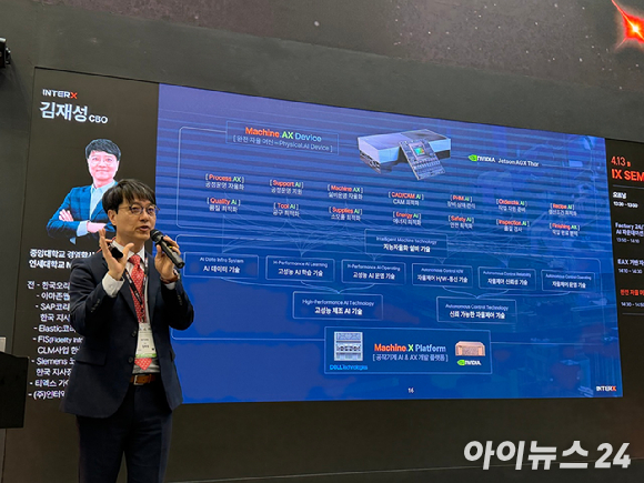 인터엑스의 기술이 탑재된 완전 자율 머신이 작동하는 모습. [사진=황세웅 기자]