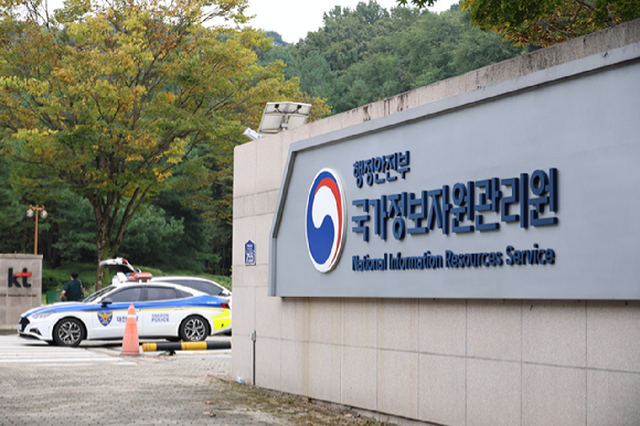 정부가 지난달 26일 국가정보자원관리원(국정자원) 화재로 마비된 행정서비스 복구작업에 나선 가운데 지난 1일 서울 한 주민센터에 행정정보시스템 일부 중단 안내문이 붙어있다. [사진=연합뉴스]