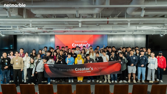 21일 서울 구로구 지타워에서 개최된 넷마블 크리에이터 아카데미에서 참석자들이 기념 사진 촬영을 하고 있다. [사진=넷마블]