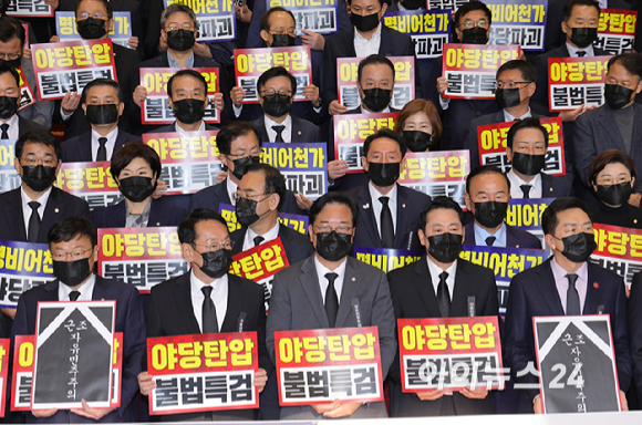 국민의힘 장동혁 대표, 송언석 원내대표 등 의원들이 4일 오전 서울 여의도 국회에서 검은 양복과 넥타이를 매고 마스크를 착용한 채 침묵시위를 하고 있다. [사진=곽영래 기자]