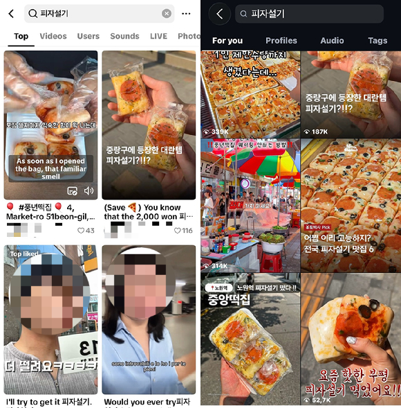 부평종합시장 입구. [사진=설래온 기자 ]