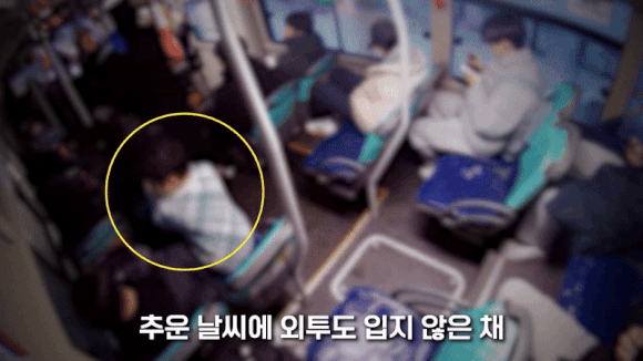 지난 14일 경찰청 유튜브 채널에는 추운 날씨에 외투도 없이 버스에 탄 8살 아들이 시민과 경찰의 도움으로 무사히 집으로 귀가한 사연이 소개됐다. 영상은 경찰청 유튜브 캡처. [사진=경찰청 유튜브]