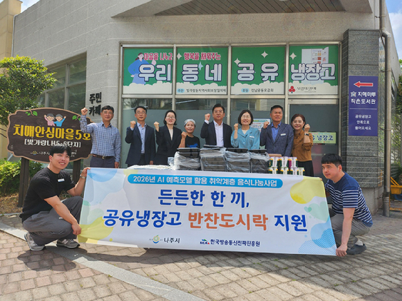 관계자들이 기념사진을 촬영하고 있는 모습. [사진=KCA]