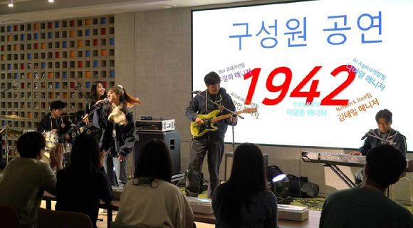 SK브로드밴드 구성원 밴드 '1942'가 노래&middot;연주하는 모습. [사진=SKB]