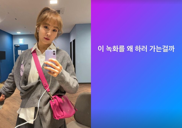 배우 옥주현이 의미심장한 글을 SNS에 남겼다. [사진=옥주현 인스타그램]