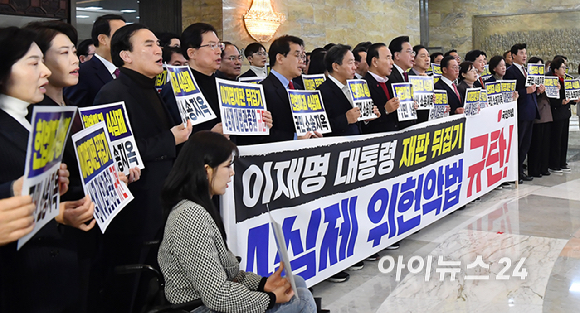 송언석 원내대표를 비롯한 국민의힘 의원들이 12일 서울 여의도 국회 로텐더홀에서 더불어민주당 규탄대회를 열고 구호를 외치고 있다. [사진=곽영래 기자]