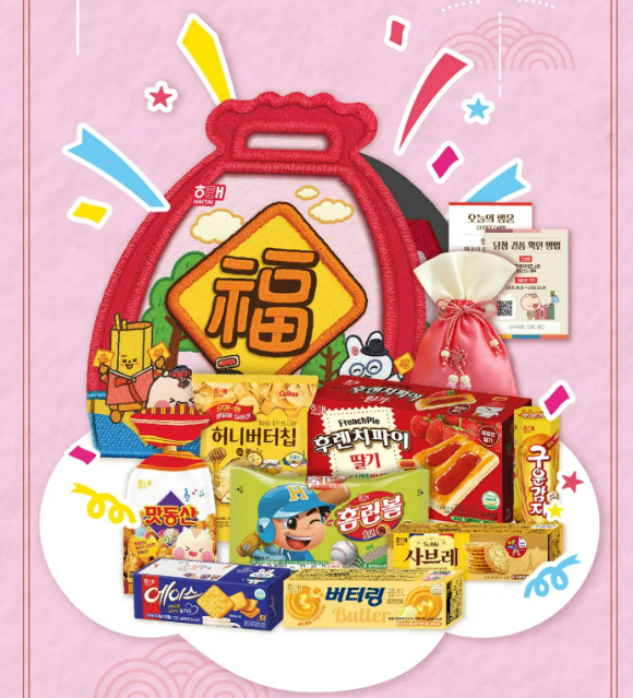 해태제과 복주머니 선물세트. [사진=해태제과]