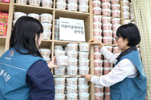 서울마음편의점 전경. [사진=서울시]