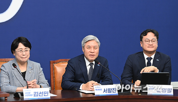 서왕진 조국혁신당 원내대표가 1일 서울 여의도 국회에서 열린 최고위원회의에서 발언하고 있다. [사진=곽영래 기자]